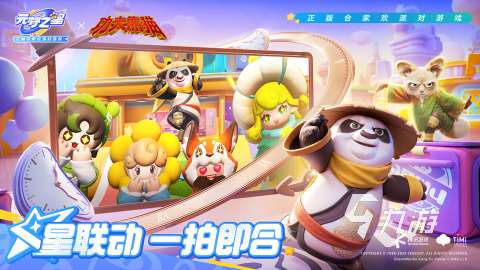 有趣好玩的互動小游戲推薦2025 互動類手游合集盤點