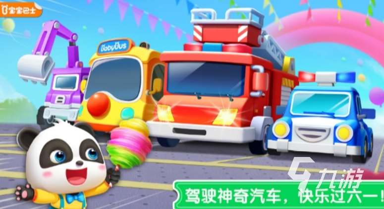 免费儿童单机小游戏推荐 2025趣味性高的儿童单机小游戏有哪些