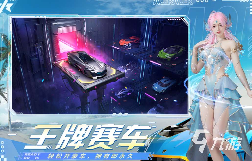 两个改装车对撞的游戏叫什么 经典的赛车游戏有哪些2025