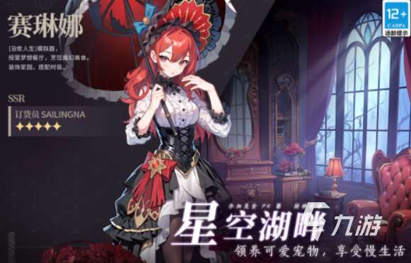 卡通小游戲手機版推薦 2025熱門的卡通游戲大全