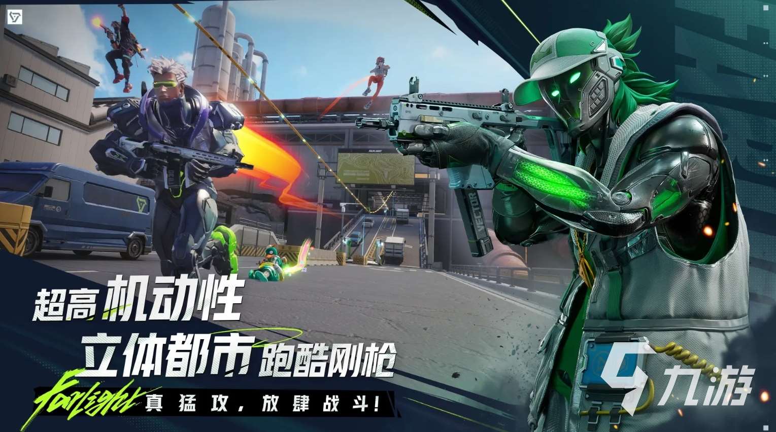 畫面最好的3a游戲合集2025 高畫質的3a手游盤點