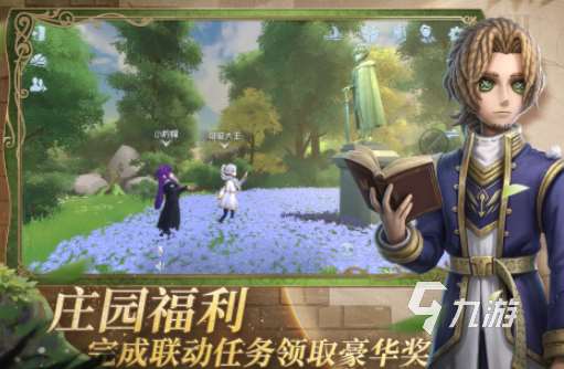 近幾年3a大作有哪些 2025好玩的3d游戲推薦