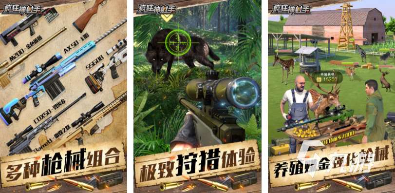 不用下載的游戲都有哪些 好玩的手機游戲大全2025