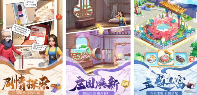 卡通小游戲手機版推薦 2025熱門的卡通游戲大全