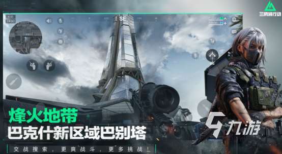 射擊類3a大作有哪些2025流行的3a射擊手游盤點