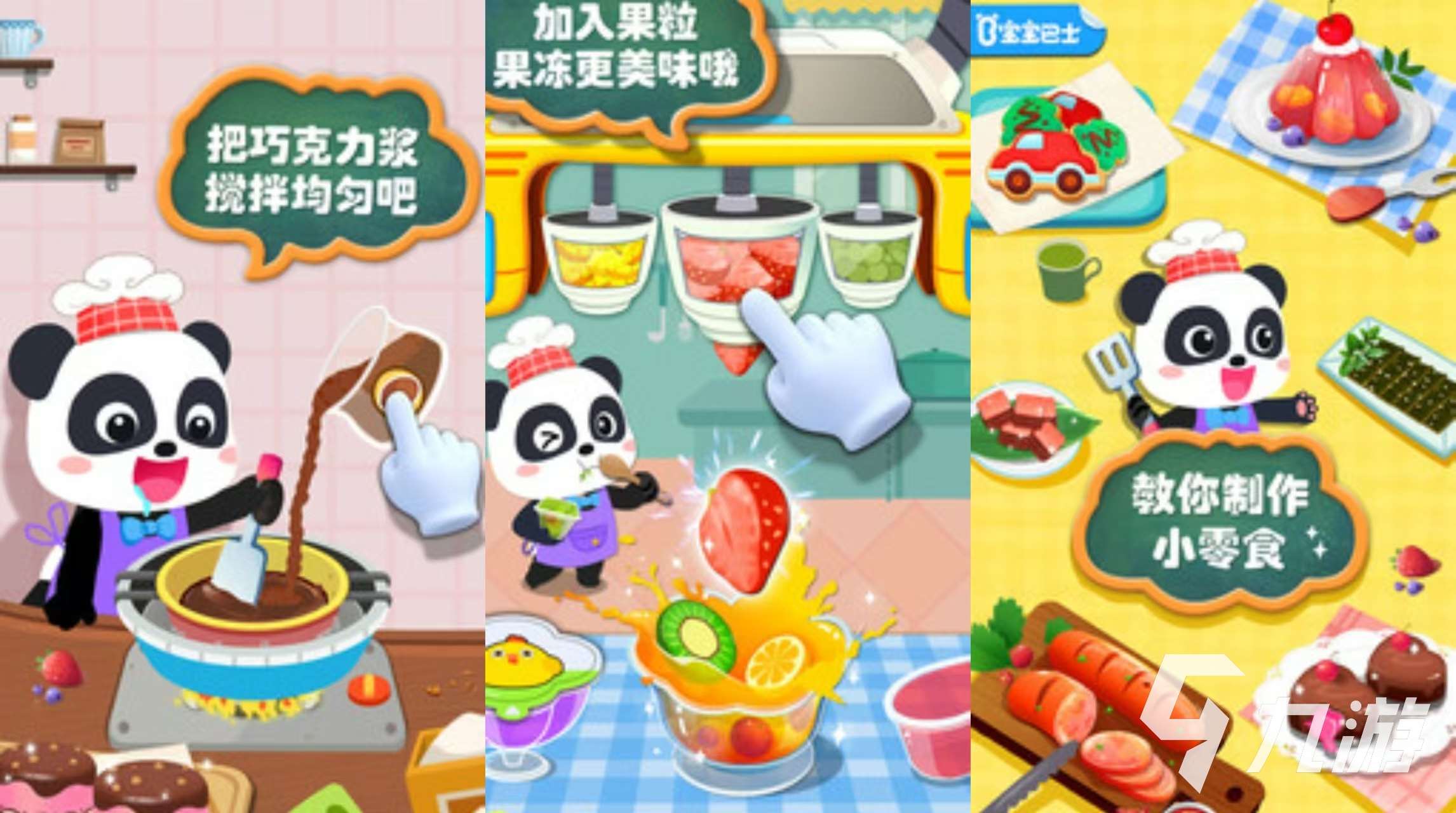 有哪些好玩的手工小游戲 簡單手工小游戲大全2025?