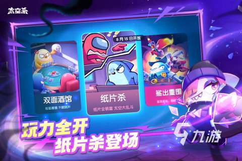 有趣好玩的互動小游戲推薦2025 互動類手游合集盤點