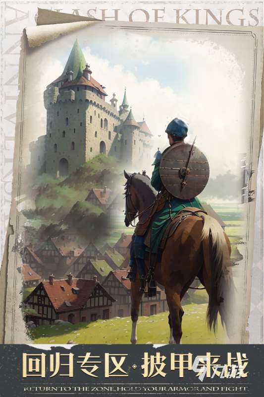 2025人气较高的rts类游戏下载大全 流行的rts游戏下载分享