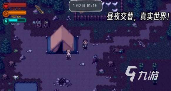 老像素游戲大全 2025好玩的像素游戲排行