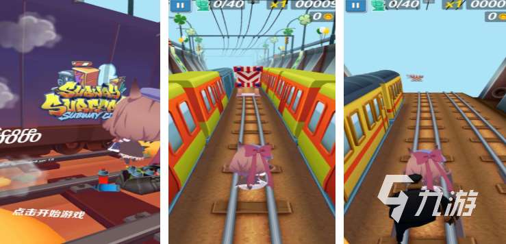 卡通小游戲手機版推薦 2025熱門的卡通游戲大全