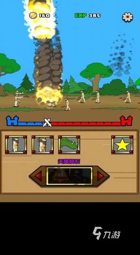 飛機(jī)上可以玩什么單機(jī)手游 2025好玩的單機(jī)游戲分享