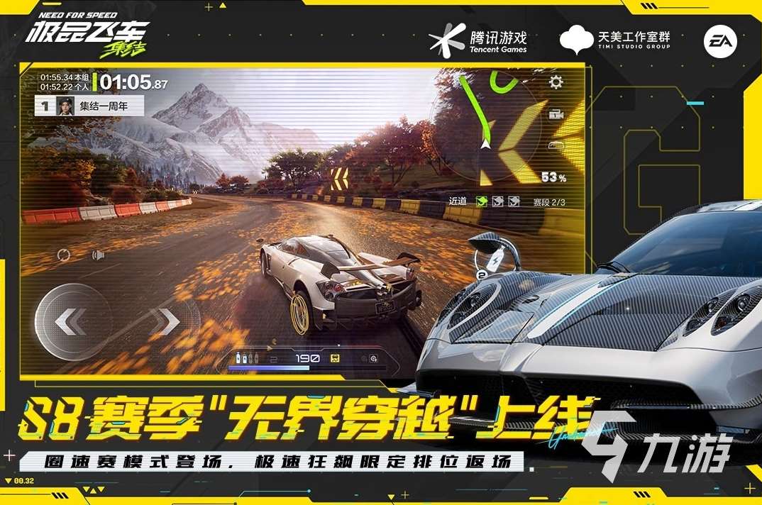賽車游戲有哪些好玩 2025好玩的賽車游戲排行榜