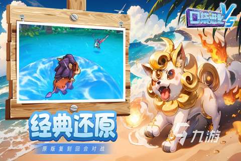 角色和寵物一起戰(zhàn)斗的游戲有哪些2025 帶寵物一起戰(zhàn)斗的手游推薦