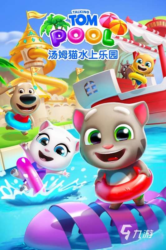 適合6歲小孩游戲有哪些2025 益智類兒童手游盤點(diǎn)