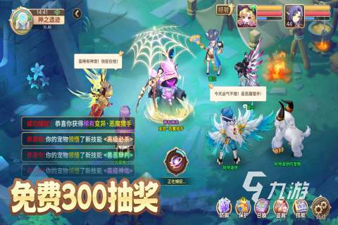 角色和寵物一起戰(zhàn)斗的游戲有哪些2025 帶寵物一起戰(zhàn)斗的手游推薦