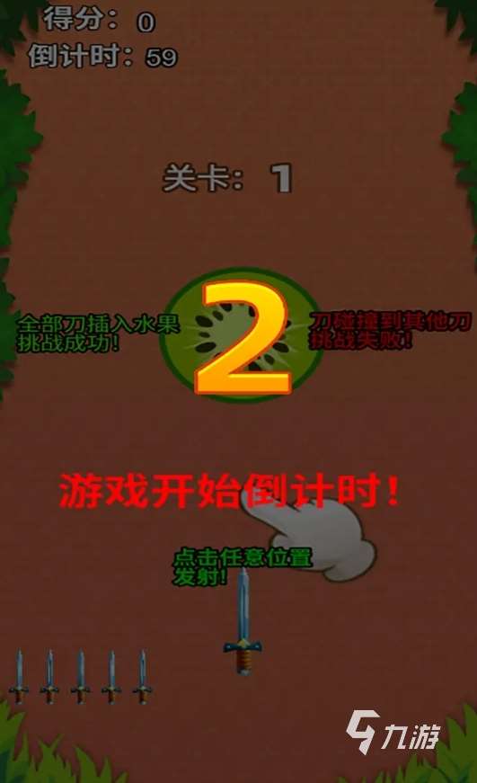 好玩的猜水果游戲是什么 2025趣味性高的猜水果手游盤點