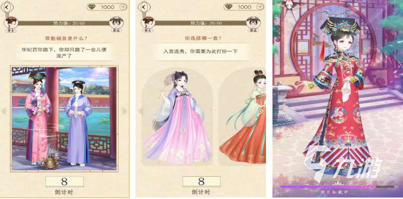 哪個游戲女生玩家最多 好玩的女性向游戲下載2025