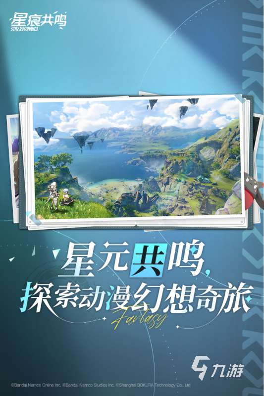 2025流行的扮演角色下載合集 高人氣角色扮演游戲下載推薦