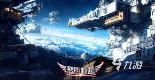 有新意的手游有哪些介紹2025 有新意的火爆手游合集