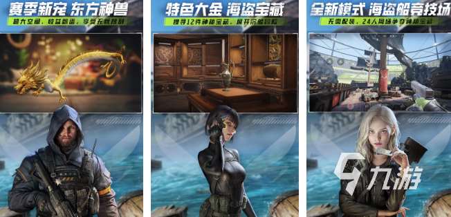 近幾年3a大作有哪些 2025好玩的3d游戲推薦