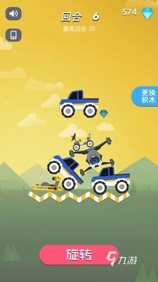 好玩的積木闖關游戲推薦2025 最有趣味的搭積木手游匯總
