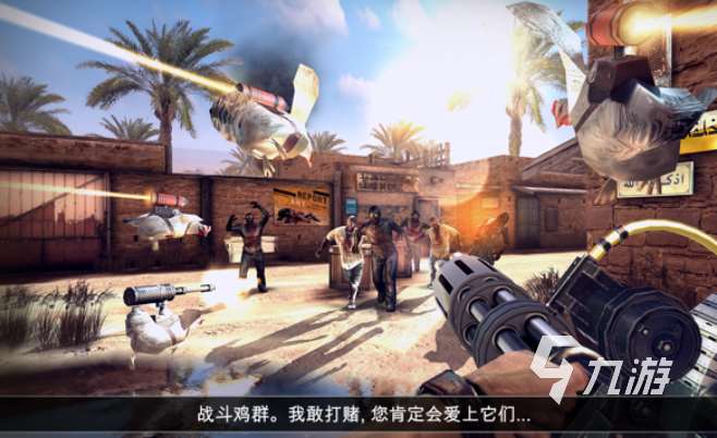 流行的射擊僵尸單機(jī)游戲大全 免費(fèi)的射擊僵尸游戲合集2025