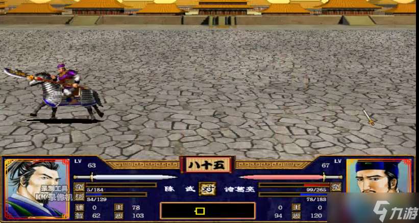 三国志游戏兵器获取指南：高效搜索技巧与装备系统解析