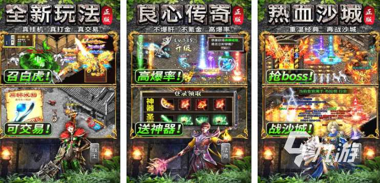 最近有什么游戲最火 2025火爆的游戲推薦