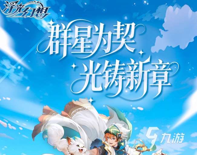 2025年高人氣的多人對戰游戲大全推薦 好玩的聯機對戰游戲榜單