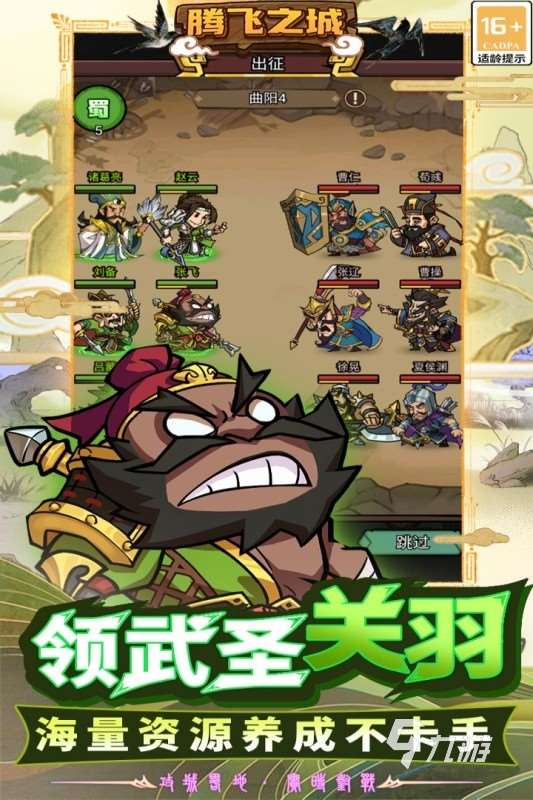 耐玩的戰略游戲下載分享 2025熱門的戰略游戲有哪些