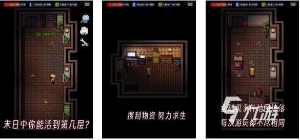 流行的射擊僵尸單機(jī)游戲大全 免費(fèi)的射擊僵尸游戲合集2025