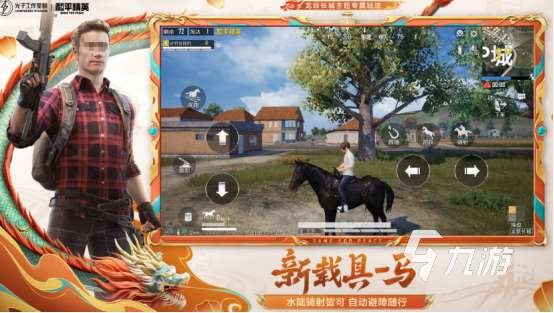 射擊類3a大作有哪些2025流行的3a射擊手游盤點