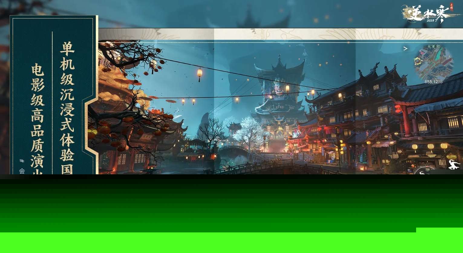 畫面最好的3a游戲合集2025 高畫質的3a手游盤點