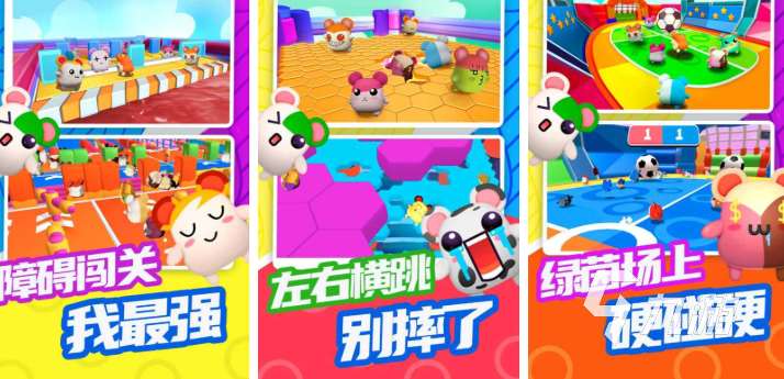 卡通小游戲手機版推薦 2025熱門的卡通游戲大全