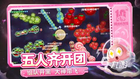 適合6歲小孩游戲有哪些2025 益智類兒童手游盤點(diǎn)