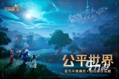 有趣好玩的互動小游戲推薦2025 互動類手游合集盤點