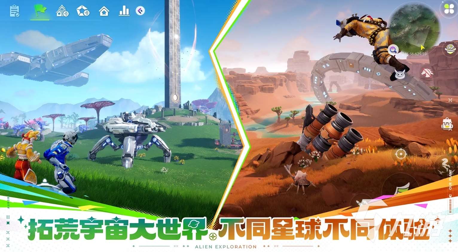 畫面最好的3a游戲合集2025 高畫質的3a手游盤點