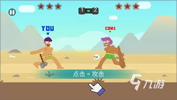 受欢迎的野蛮游戏都有哪些 必玩的野蛮手游排行榜2025