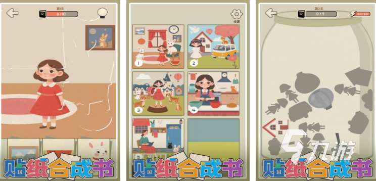 卡通小游戲手機版推薦 2025熱門的卡通游戲大全