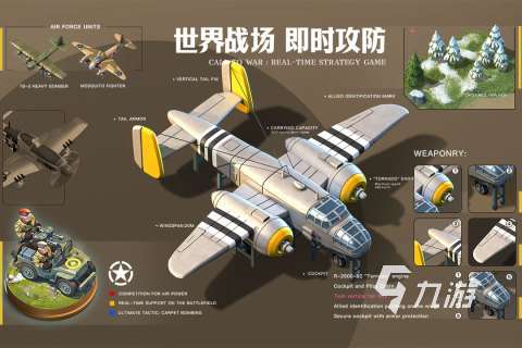 2025人气较高的rts类游戏下载大全 流行的rts游戏下载分享