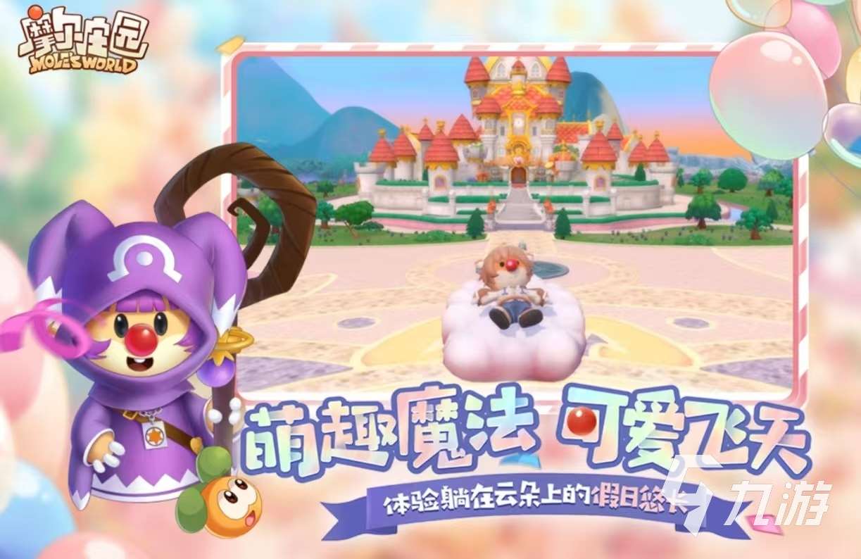 熱門好玩的淘米游戲都有哪些 淘米公司推出的手游大全2025