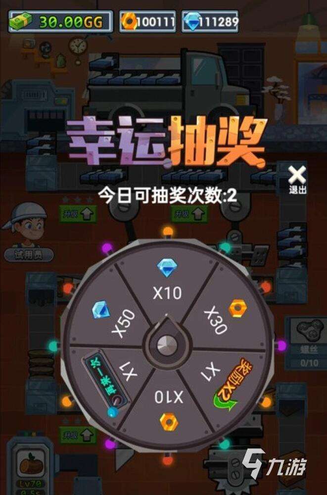 回收工廠游戲有哪些 2025最經典的回收工廠游戲推薦