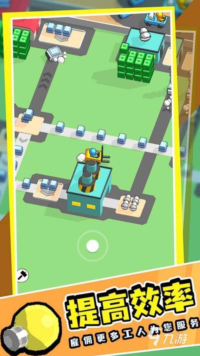 回收工廠游戲有哪些 2025最經典的回收工廠游戲推薦