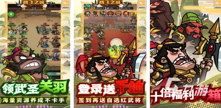 最近有什么游戲最火 2025火爆的游戲推薦