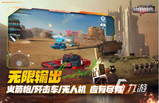 射擊類3a大作有哪些2025流行的3a射擊手游盤點