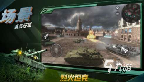 近幾年3a大作有哪些 2025好玩的3d游戲推薦