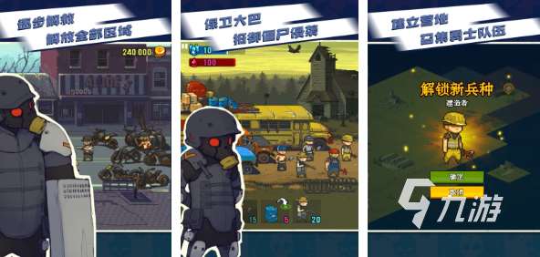 老像素游戲大全 2025好玩的像素游戲排行