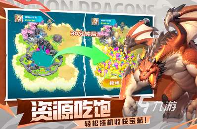 好玩的年底趣味游戲大全 2025受歡迎的過年互動游戲下載推薦