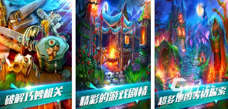 很多年前解謎幻想小游戲是什么 2025好玩的解謎游戲大全
