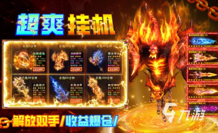 好玩的公測(cè)內(nèi)測(cè)網(wǎng)游有哪些 有趣的公測(cè)內(nèi)測(cè)網(wǎng)游下載排行2025